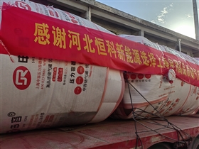 q345r材質和q235b材質到底哪個好？