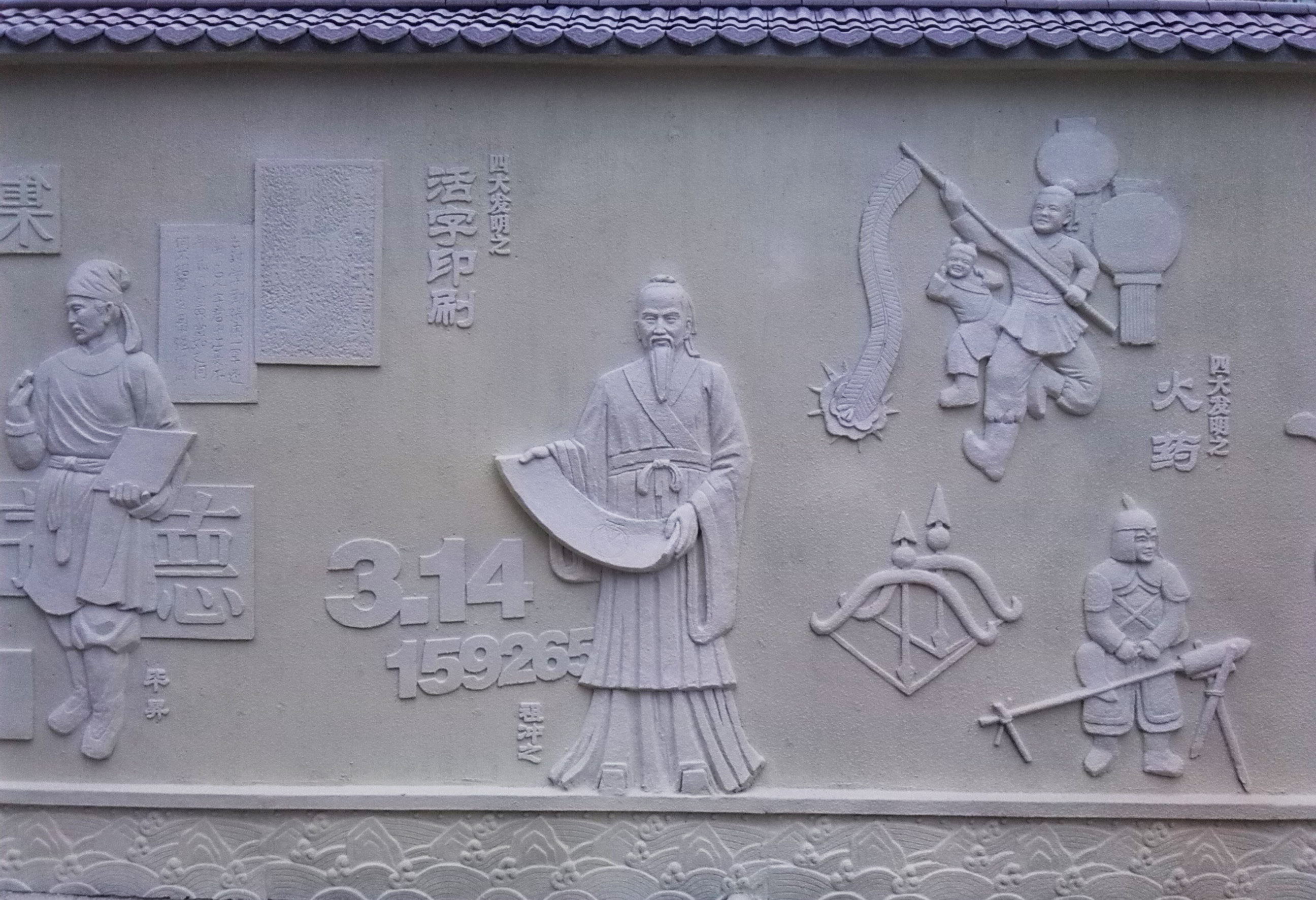 江西浮雕_不銹鋼雕塑_泡沫雕塑_玻璃鋼雕塑_江西【新韻】雕塑