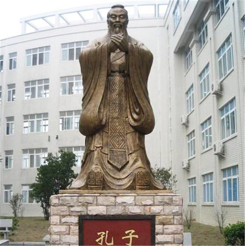 安徽孔子