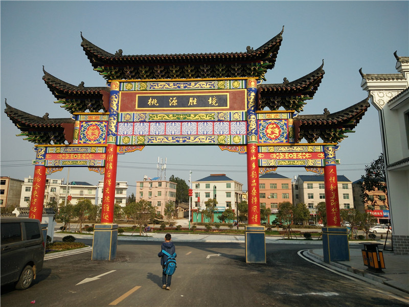 青海四柱五樓牌坊