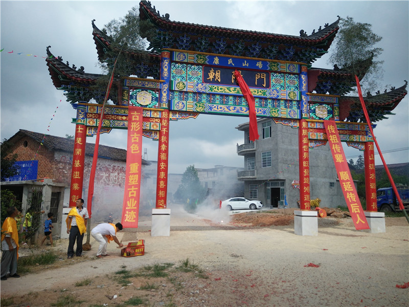 青海四柱五樓牌坊