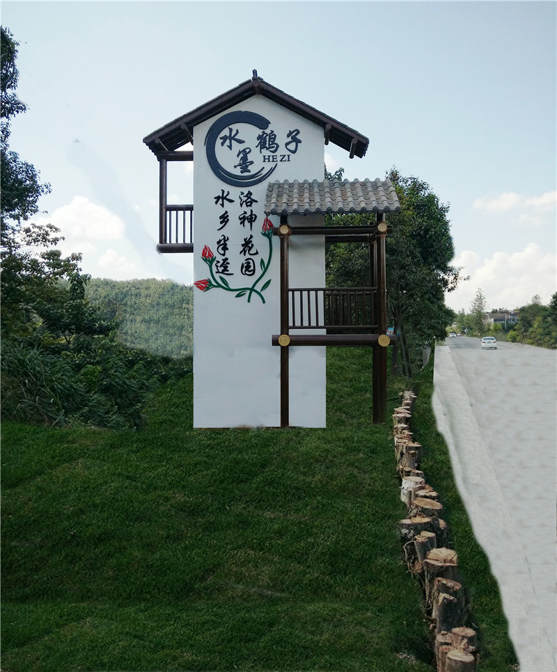 安徽村牌標識牌制作