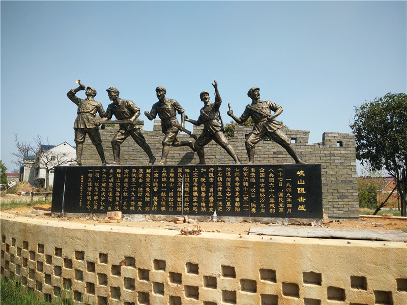 抗戰雕塑