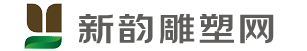 雕塑|玻璃鋼雕塑|園林景觀|不銹鋼|雕塑公司|雕塑廠- 新韻雕塑網